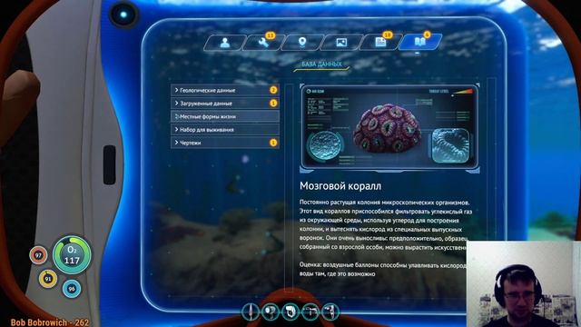 Subnautica_S2_ep_1: Учимся ориентированию на местности смотреть онлайн