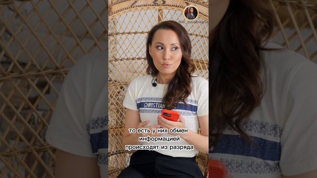 Образование - ответственность родителей |HR Блог | Зулия Лоикова| смотреть онлайн