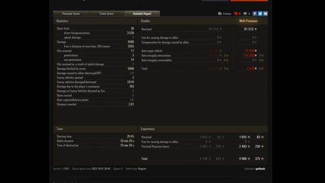 T110E5 - ДВА НЕВЕРОЯТНО СОЧНЫХ БОЯ ОТ КОТОРЫХ ВОЛОСЫ ДЫБОМ ВСТАНУТ!ЭТО ДОЛЖЕН ВИДЕТЬ КАЖДЫЙ! смотреть онлайн