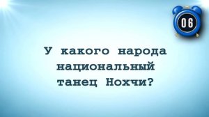 Детский онлайн-видеокруиз, посвящённый Дню единства народа Казахстана