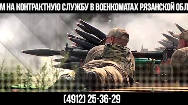 Служба по контракту