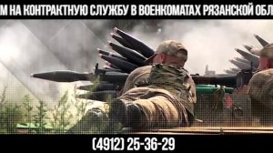Служба по контракту