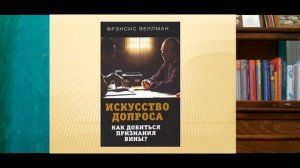 Использование достижений криминалистики в различных видах юридической деятельности.