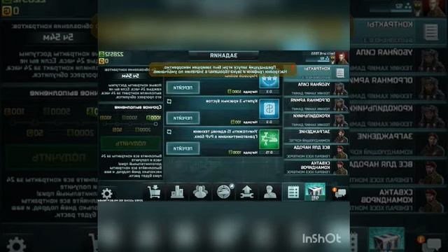 Как играть в Art of War 3 с друзьями