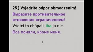 Словацкий язык. Урок 511. - Тестовое задание. Cоюзы. Правильные ответы. - 2.
