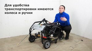 Обзор мойки высокого давления Lifan Q3690