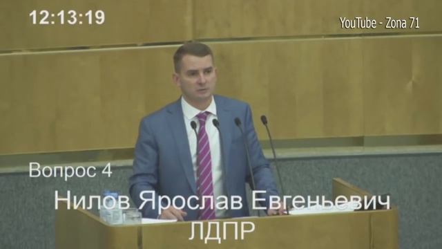 ПЕНСИОННАЯ РЕФОРМА - Прямая трансляция  из  Государственной Думы РФ 26.09.2018