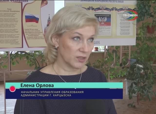 Методические семинары в Харцызске