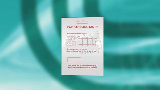Видеоролик о компании Алиот