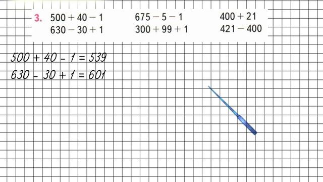 Страница 99 Задание 3 – Математика 3 класс (Моро) Часть 2 смотреть онлайн
