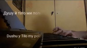 Ще не вмерла Українa - National anthem of Ukraine (Piano)