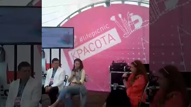 Дискуссия на Life Picnic 2016 - "Почему мы считаем людей красивыми" смотреть онлайн