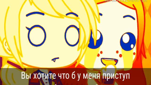 #Реакция на шипы//GACHA CLUB//Бейблейд{часть 5} смотреть онлайн