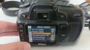 Nikon D80 + Sigma 28-80 mm 1 :3.5 - 5.6 II Macro.