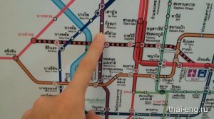 Синяя ветка подземного метро в  Бангкоке