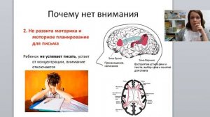 Как развить внимание и усидчивость у ребенка. Вебинар #2
