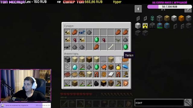 Industrial Craft 2. Перерезаем алую ленту. Minecraft сервер с модами смотреть онлайн