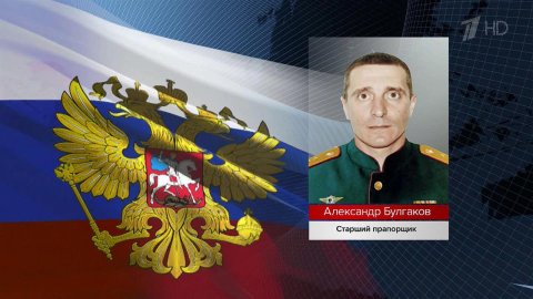 В Минобороны РФ рассказали о новых примерах мужест...изма военных, которые защищают жителей Донбасса