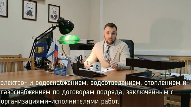 Сельская ипотека