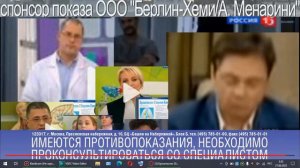 Бромгексин Берлин-Хеми - когда кашляешь, прими (соседи) (таблетки) (2) (спонсор показа)