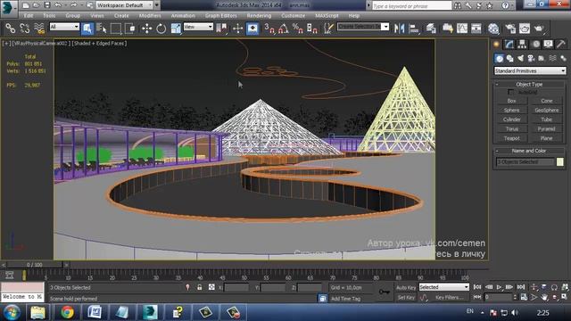 Урок 1.2 Cохранение, автосохранение и экспорт в программе Autodesk 3ds Max смотреть онлайн