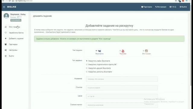 ? БЕЗЛИМИТНАЯ НАКРУТКА ПОДПИСЧИКОВ ВК  2019 ? КАК НАКРУТИТЬ ПОДПИСЧИКОВ ВК  ?