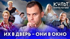 «Поющие трусы» Брежневой, огурчик Гудкова, стакан Лазаревой*