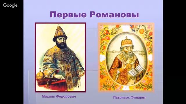 7 класс История России, 5-6 недели смотреть онлайн