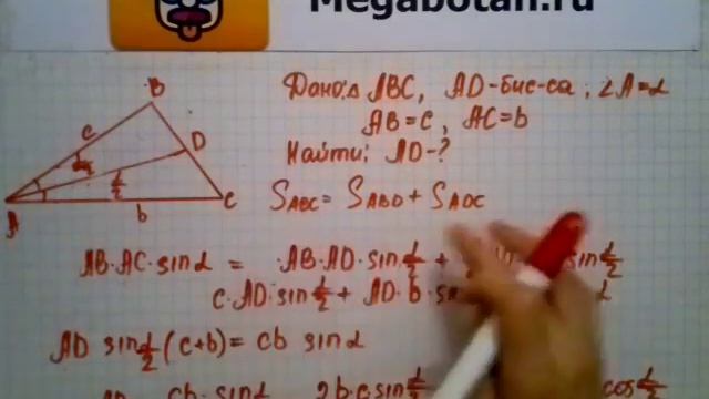 Номер 1063 Геометрия 7 9 класс Атанасян смотреть онлайн