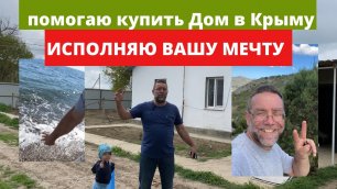 Жизнь и РАБОТА в Крыму | что с моим ютьюб каналом