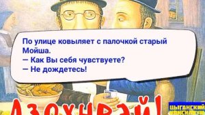 ? Ацкие анекдоты! Стихи-карлики. "Еврейские анекдоты-1" ПОДПИШИСЯВЕСЕЛИСЯ!
