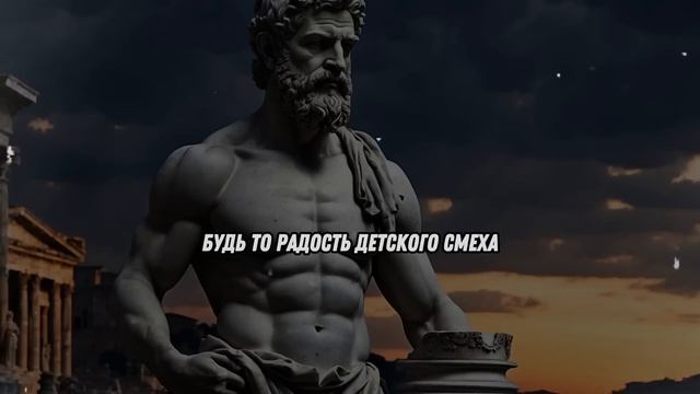 10 МОЩНЫХ стоических техник, которые повысят ваш ИНТЕЛЛЕКТ | СТОИЦИЗМ