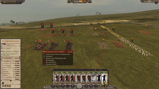 Отравленные стрелы (славяне) #3 | Total War: ATTILA смотреть онлайн