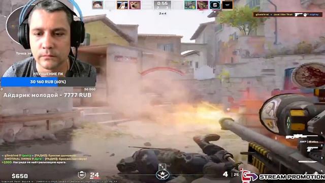? Рубимся в КС 2 |? Стрим КС |? Stream CS GO |?Stream CS 2 ?