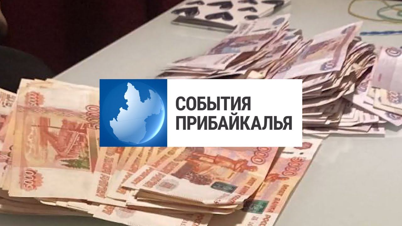 События Прибайкалья от 06.02.2023 | Пожар в ТЦ | Лесовосстановление | Снежный десант