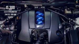 Новый LEXUS IS (2021)