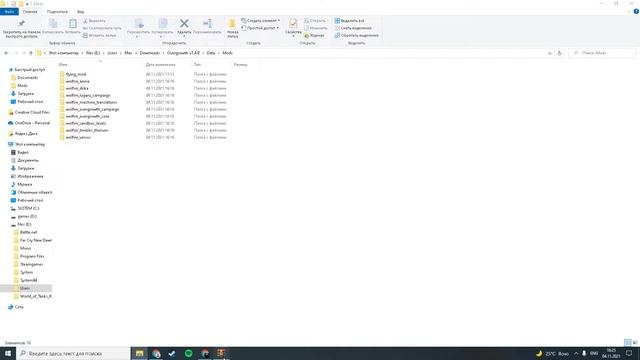 how to download mods in cracked version overgrowth смотреть онлайн