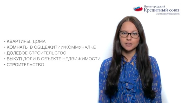 Займы под материнский капитал