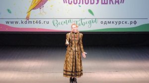 «Карывать моя» (2020)