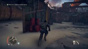 Mad Max Game Help Трубопровод. Где последний кусок лома