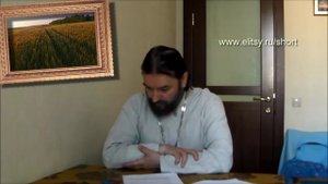 Как подготовить ребёнка к исповеди? о. Андрей Ткачев. Елицы