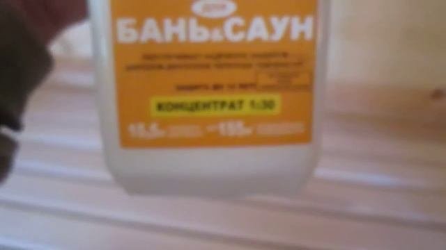 Недорогая пропитка для деревянной бани из бревна и бруса