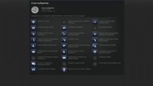 Получение достижения Steam 'Опубликуйте видео'