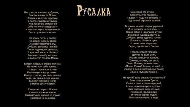 Этот зал суда стал твоей могилой