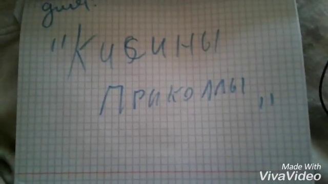 арты на заказ:3 Ч.О.!!!!!!! смотреть онлайн