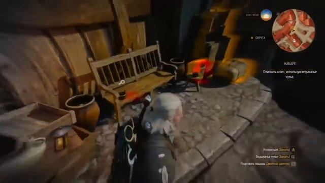 The Witcher 3 - Кабаре обустраиваем Шалфей и разморин. смотреть онлайн