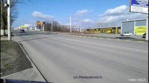 г.Шахты - 2022г.