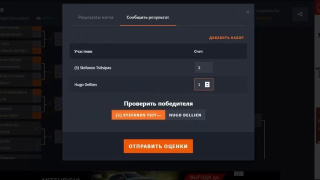 Ролан Гаррос 2019 Турнирная сетка обзор