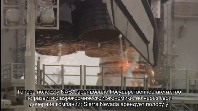 Космический самолет Dream Chaser начнет полеты к МКС в 2022 году смотреть онлайн