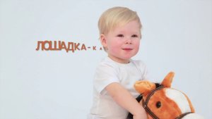 Лошадка-качалка AMAROBABY West